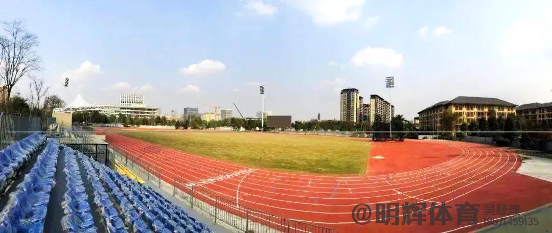 重庆预制型橡胶跑道